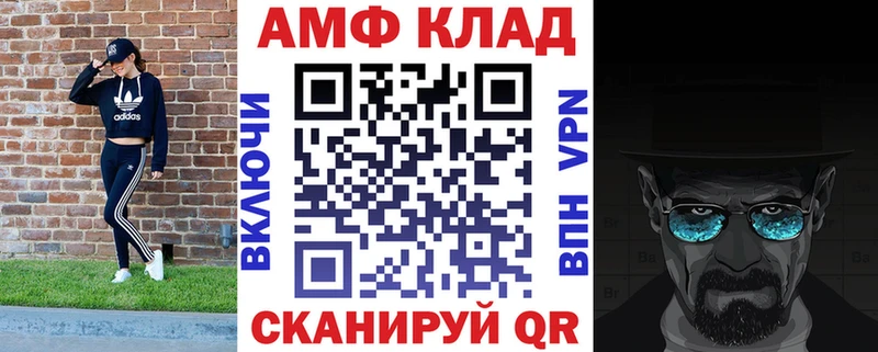 АМФЕТАМИН VHQ  где можно купить   гидра tor  Спасск 