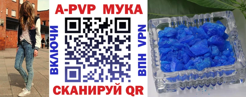 цена наркотик  Спасск  Alpha PVP Соль 