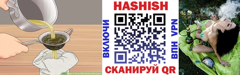 Печенье с ТГК конопля  купить наркотик  Спасск 