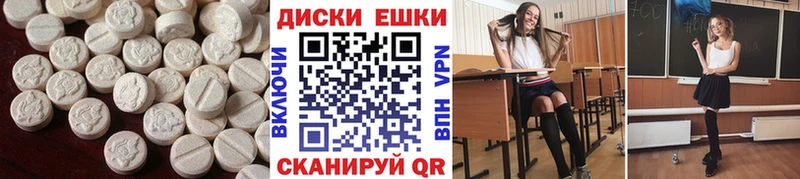 магазин  наркотиков  Спасск  ЭКСТАЗИ mix 