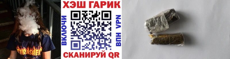 ГАШ 40% ТГК  Спасск 