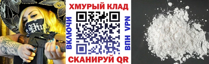 ГЕРОИН хмурый  площадка формула  Спасск  продажа наркотиков  KRAKEN ссылка 