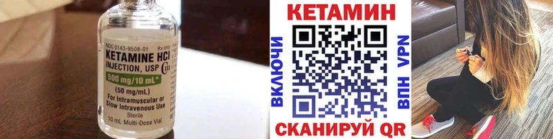 Кетамин VHQ  где найти   Спасск 