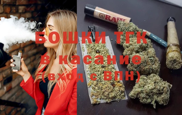 каннабис Арсеньев