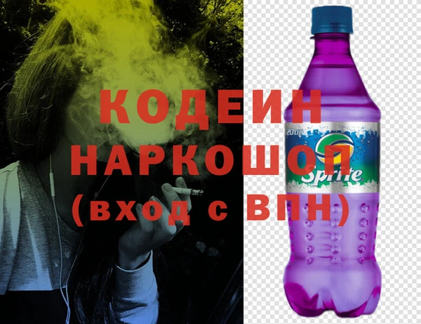 а пвп мука Армянск