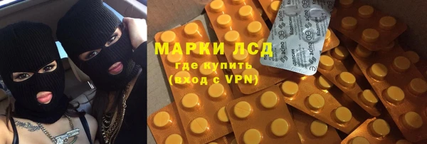 бутик Новодвинск