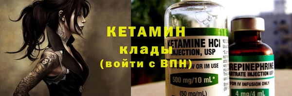 2c-b Новокубанск