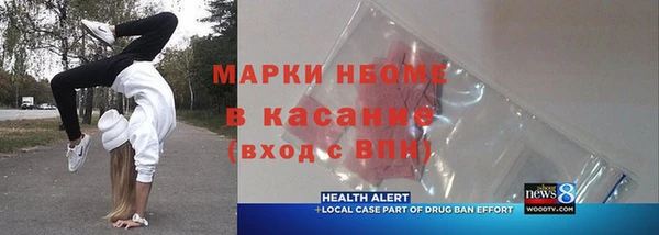 гашиш Новозыбков