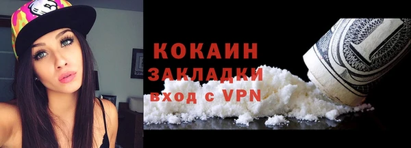 спайс Аркадак