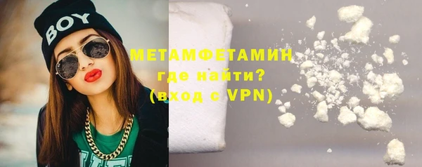 бутик Новодвинск