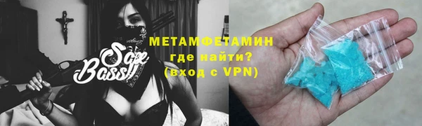 бутик Новодвинск
