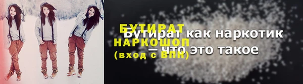 марихуана Нягань