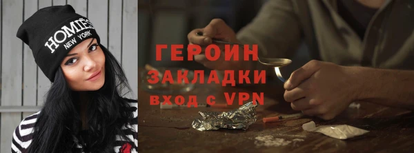 гашиш Новозыбков