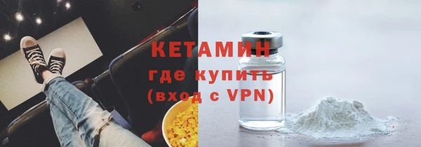 бутик Новодвинск