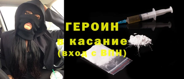 спайс Аркадак