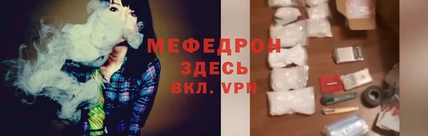 а пвп мука Армянск
