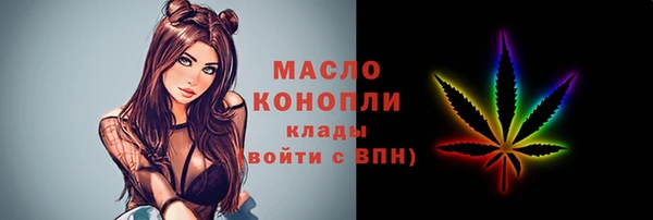 а пвп мука Армянск