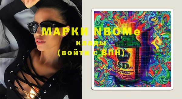 гашиш Новозыбков