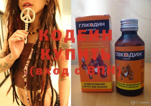 а пвп мука Армянск