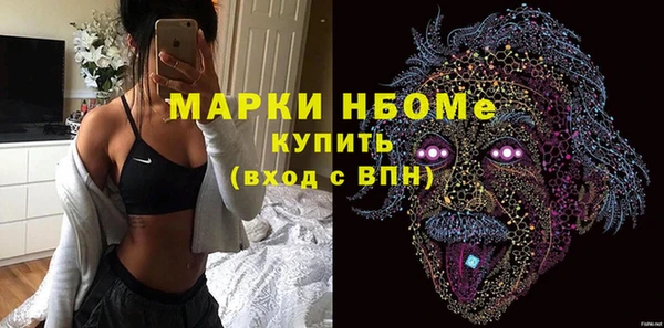 а пвп мука Армянск