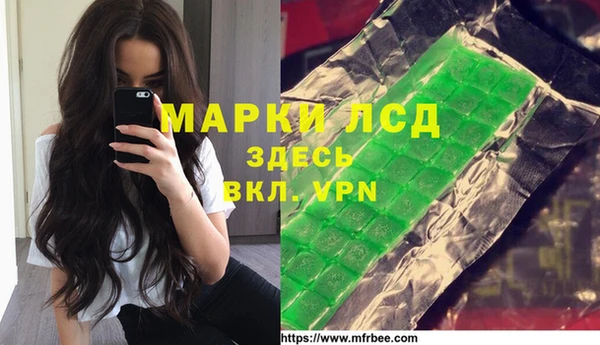 каннабис Арсеньев