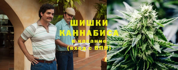 каннабис Арсеньев