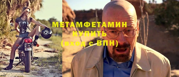 а пвп мука Армянск