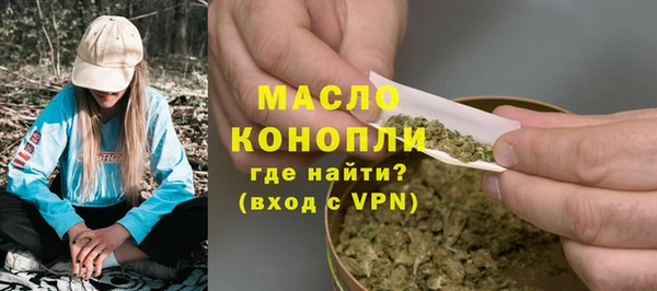 каннабис Арсеньев