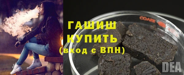 а пвп мука Армянск