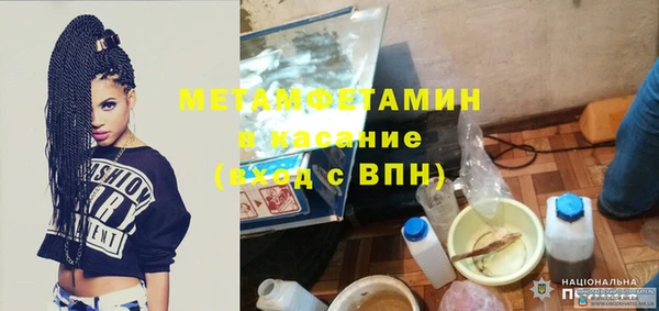 бутик Новодвинск