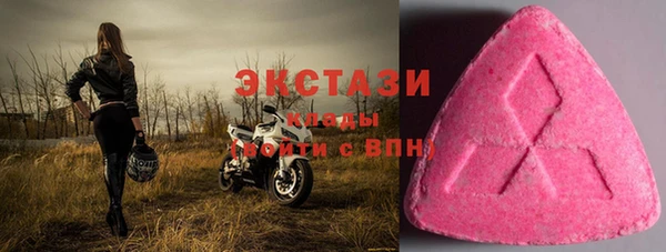 MDMA Premium VHQ Нязепетровск