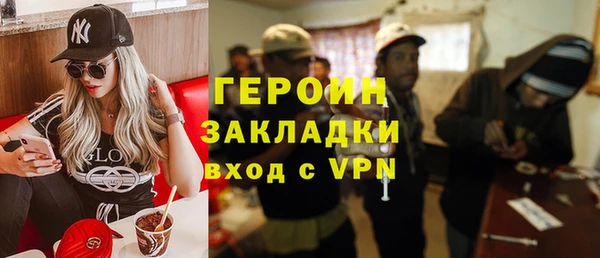 гашиш Новозыбков