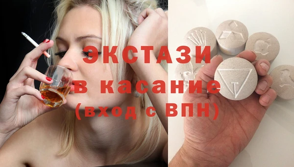 спайс Аркадак