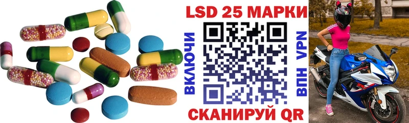 ЛСД экстази ecstasy купить закладку Спасск