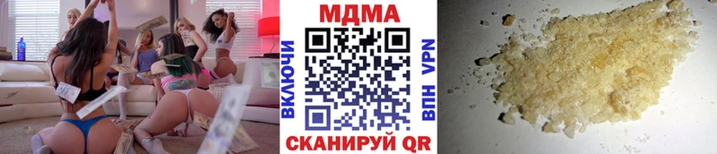 МЕГА онион  Спасск  МДМА молли  дарнет шоп 