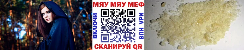 купить   Спасск  Меф 4 MMC 