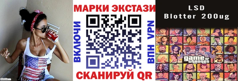 Марки NBOMe 1,5мг  где купить наркоту  MEGA как войти  Спасск 