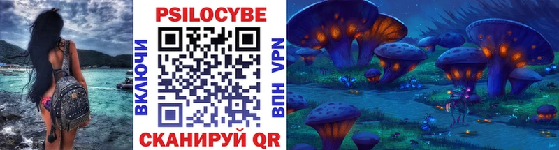 Галлюциногенные грибы мухоморы blacksprut сайт Спасск